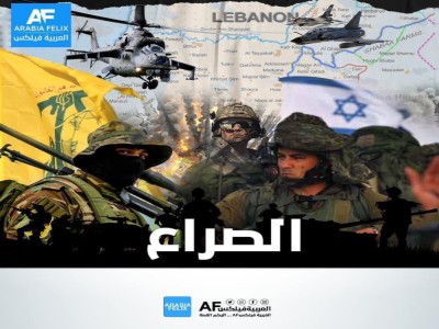 اشتباك