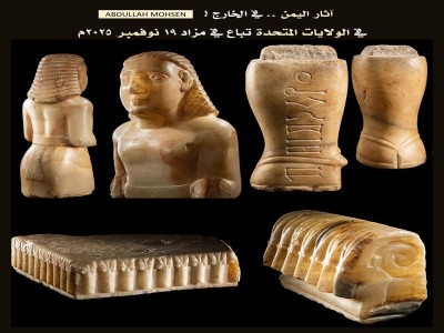 أثر