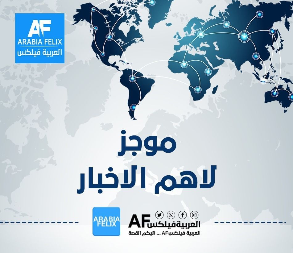 ملخص لأحداث اليمن خلال اخر 48 ساعة