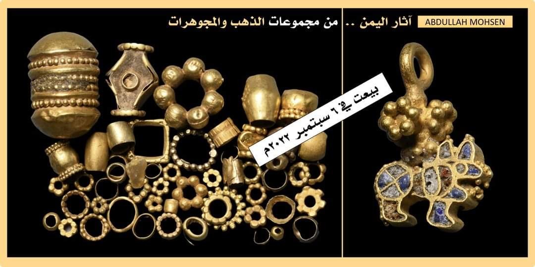 فضيحة بيع قطع اثرية مهربة في مزاد بريطاني - نجيب العصار يروي تفاصيلها