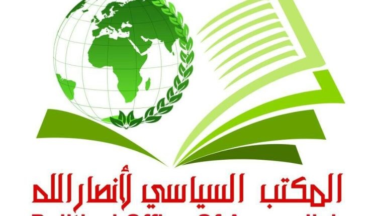 انصار الله تحذر وترفض اي تواجد او نشاط للقوات الامريكية في حضرموت والمهرة جنوب اليمن