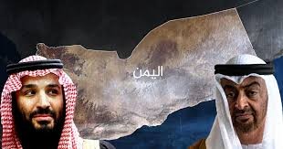 الإخفاق الإقليمي في دعم واشنطن باليمن: تباين الأجندات يُضعف الجبهة المشتركة  .. حلفاء بلا فاعلية AF