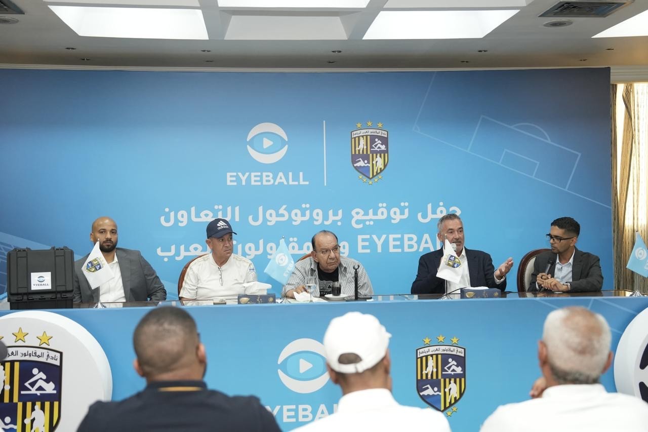 لتكرار تجربة محمد صلاح.. نادي المقاولون العرب يوقّع شراكة مع  Eyeball لتحليل وتطوير الأداء في قطاع الناشئين